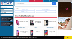 Desktop Screenshot of mobilewithprices.com